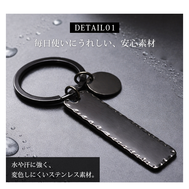 キーリング イニシャル 名入れ 刻印 ネームタグ ネームプレート メンズ