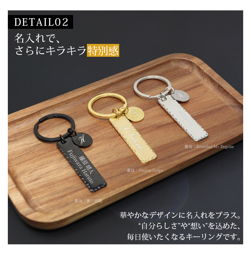 キーリング イニシャル 名入れ 刻印 ネームタグ ネームプレート メンズ