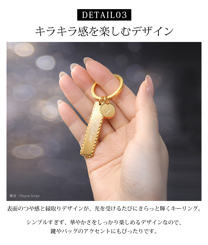 キーリング イニシャル 名入れ 刻印 ネームタグ ネームプレート メンズ