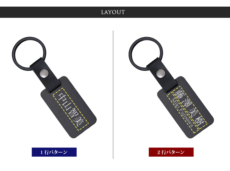 名入れ ネームタグ ネームプレート メタル PUレザーコンビ キーリング