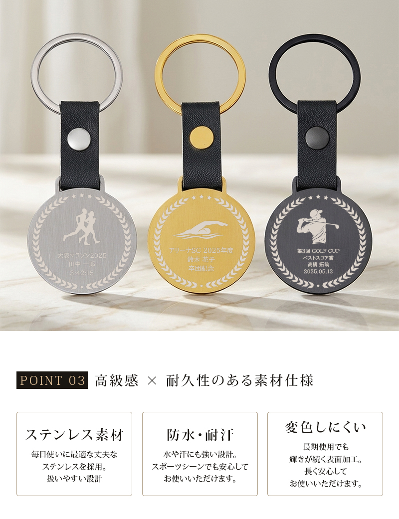 名入れ メダル キーホルダー キーリング メダル風キーホルダー 刻印