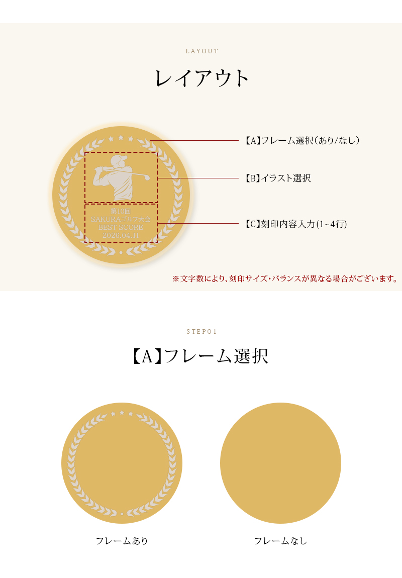 名入れ メダル キーホルダー キーリング メダル風キーホルダー 刻印