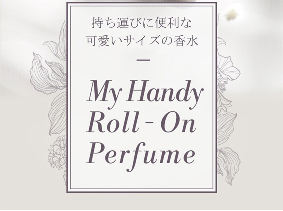 決算セール30％OFFクーポン付き】A'PIEU My Handy Roll-on Perfume アピュ マイハンディ ロールオン パフューム  10ml【フレグランス】全3種 香水 韓国コスメ :roryxtyle-25ap-uuxx-mhrollon:Queens Land - 通販 -  Yahoo!ショッピング