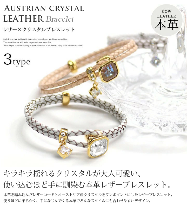 ブレスレット 本革 レザー シルバー925 イタリア製 インフィニート ホワイト ブレスレット 本革 レザー シルバー925 イタリア製 インフィニート