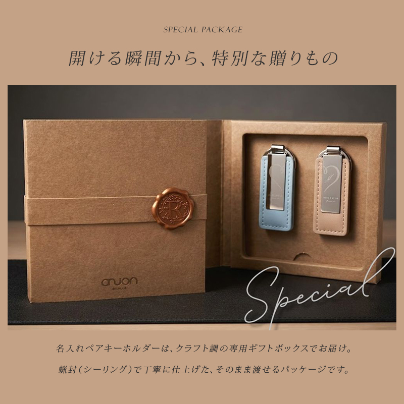 名入れ ペアキーホルダー 2個セット 名入れ無料 PUレザー メンズ