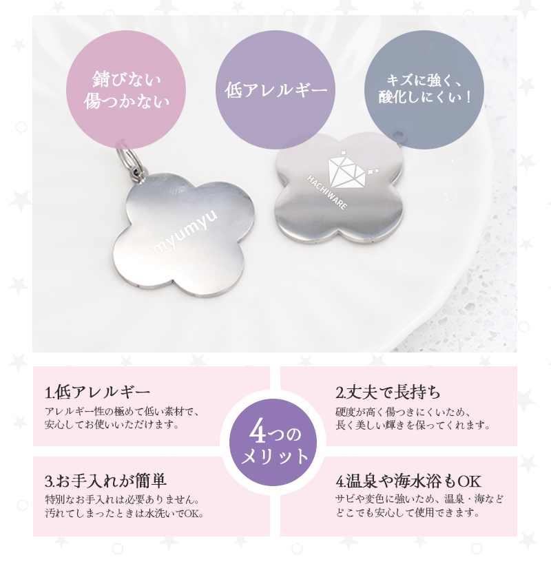 推し活 キーホルダー 推し活グッズ 名入れ プレゼント ネームタグ