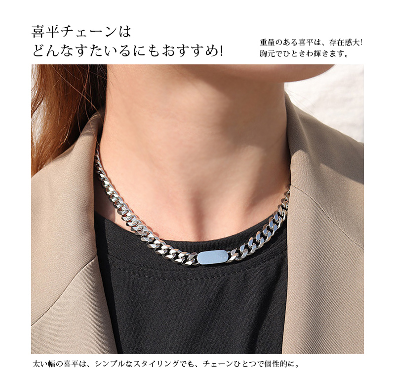 喜平 チェーン ネックレス ステンレス 40cm シルバー コールド