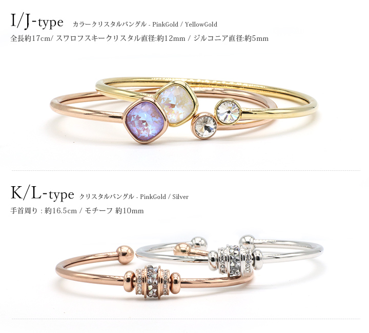 楽天市場】☆ラストプライス☆スターダストダブルブレスレット