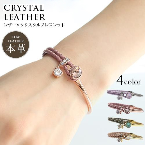 ブレスレット オーストリア産クリスタル 4カラー 2連ブレスレット 本革 