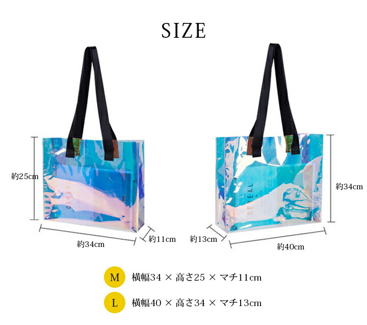 Tory Burch クリアトートバッグ　ビーチバッグ　ビニール素材　　防水 楽天市場】 クリアバッグ カバーバッグ ツアーバッグ トート