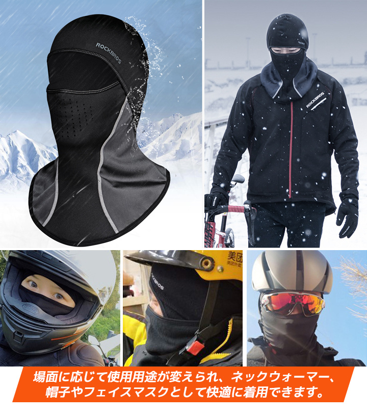 楽天市場】即納マスク トレーニングマスク バイクマスク