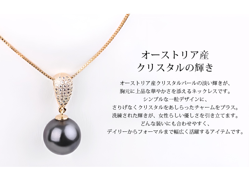 パール ネックレス 12mm 真珠 長さ 40cm/45cmからお選び レディース