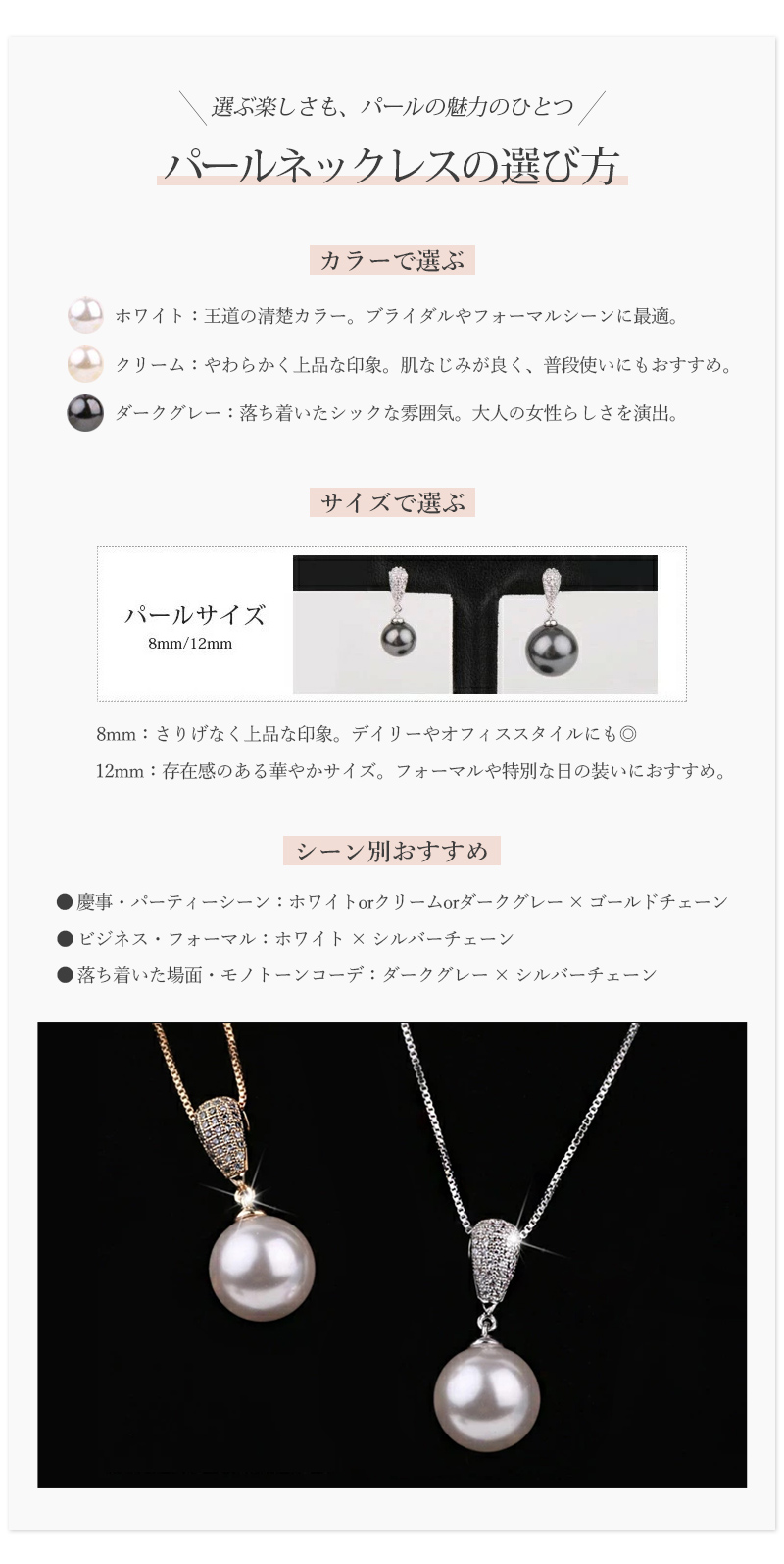 パール ネックレス 12mm 真珠 長さ 40cm/45cmからお選び レディース 
