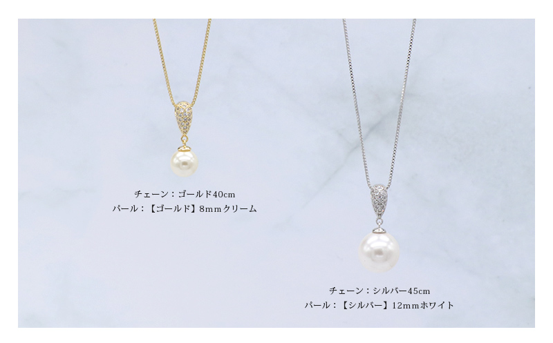 パール ネックレス 12mm 真珠 長さ 40cm/45cmからお選び レディース