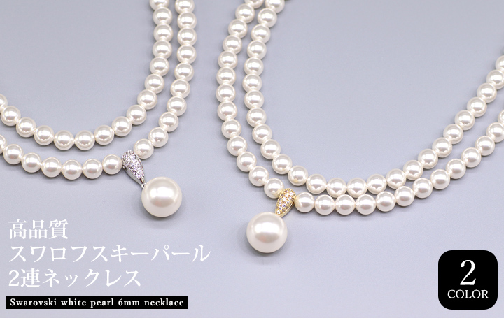 ックレスで Vintage Swarovski・スワロフスキーパールネックレス 7izIf