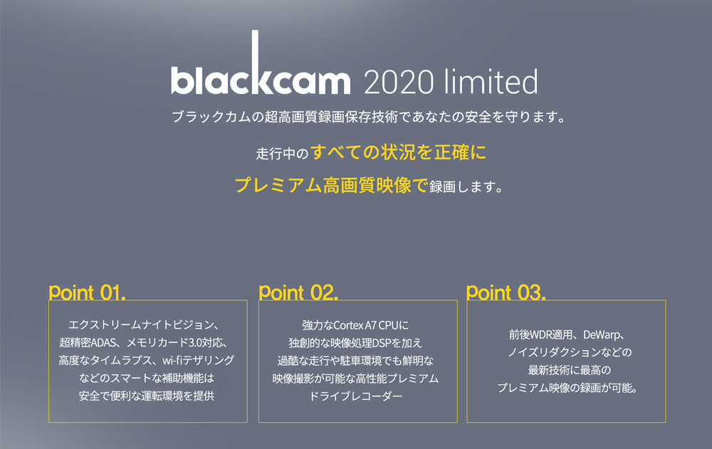 blackcam CAT9ALPHA 最新機種 ドライブレコーダー 1080P full HD Wifi対応 3.5インチ液晶タッチパネル  前後2カメラ Gセンサー フルHD高画質 衝撃録画 LCDパネル