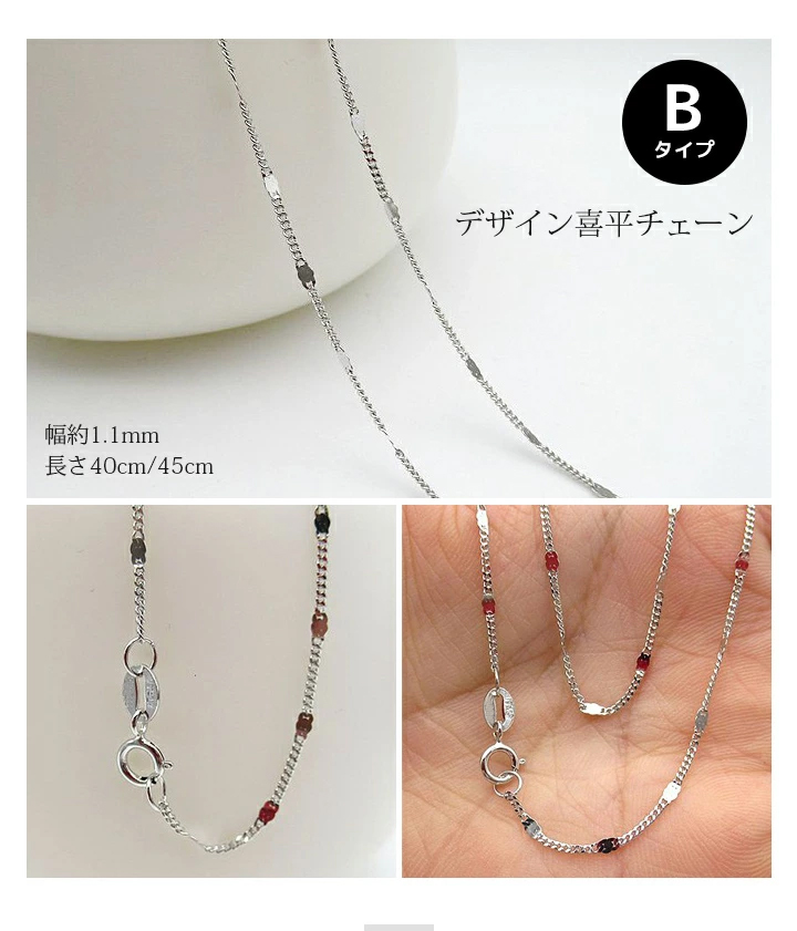 40cm 45cm シルバー チェーン ネックレス rose rosa 選べる4種類