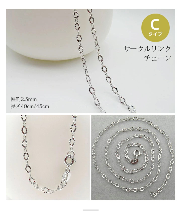 新品★925 SILVER・45㎝ シルバー デザインチェーン 男女兼用★USA ネックレス シルバー925 太角チェーン 丸カン付き 幅 約3.8mm