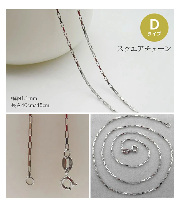 シルバーネックレス　45センチ　超美品　（meg） シルバーネックレス(ロング/90cm)《M0010015》 | 京セラ