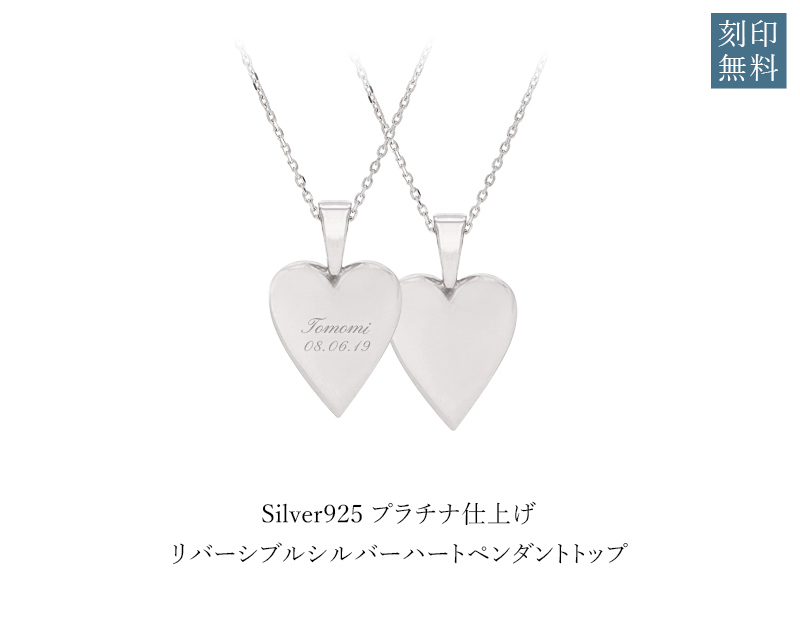 MUZE JEWELRY ペンダントトップ 名入れ ペンダント トップ ネックレス
