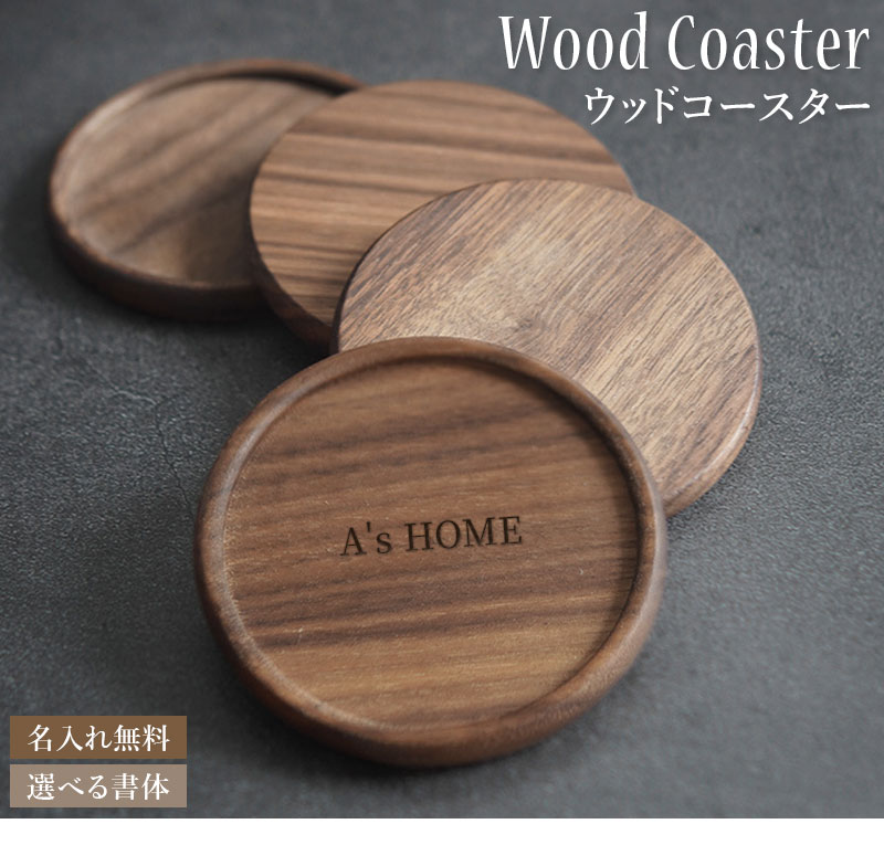 coaster01_01.jpg