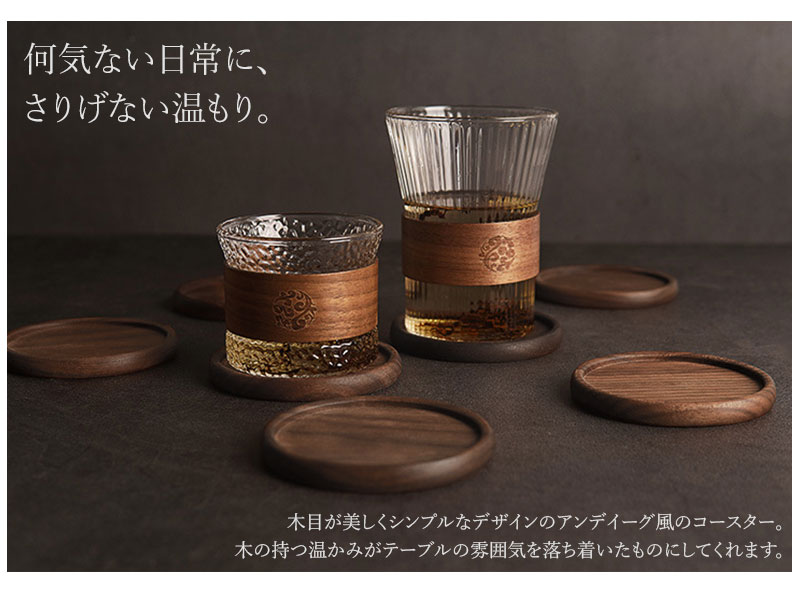 名入れ プレゼント コースター coaster wood マグカップ グラス