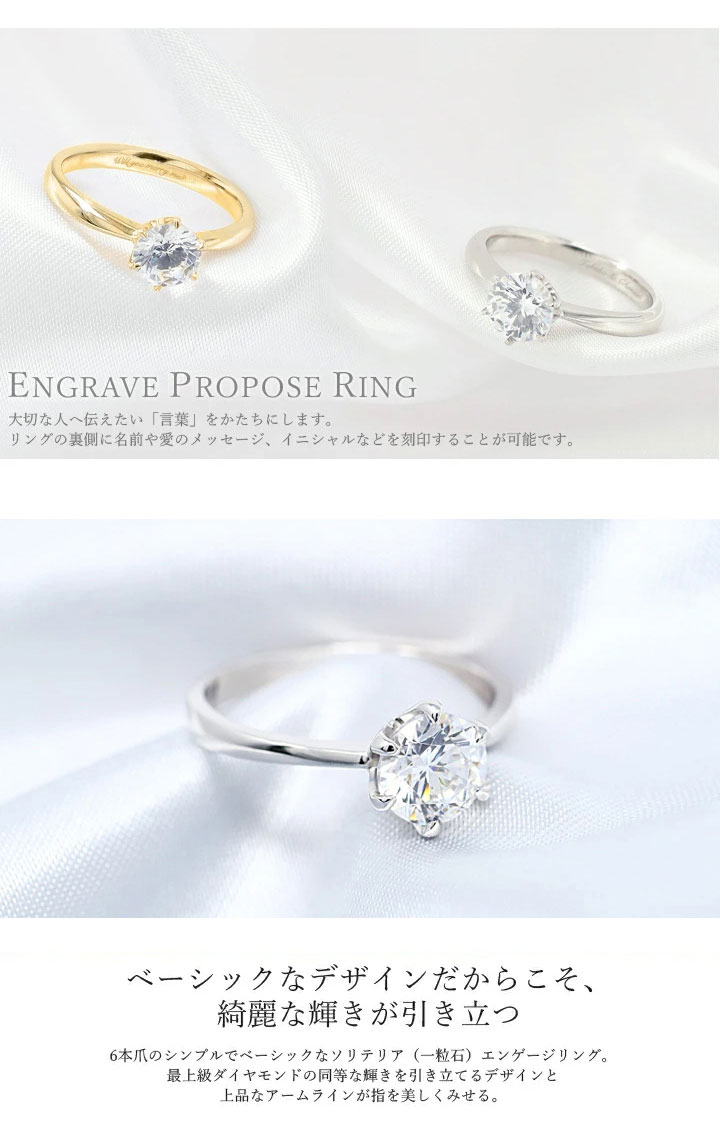 MUZE JEWELRY 指輪 SWAROVSKI スワロフスキーリング 直径6.5ｍｍ（1.0