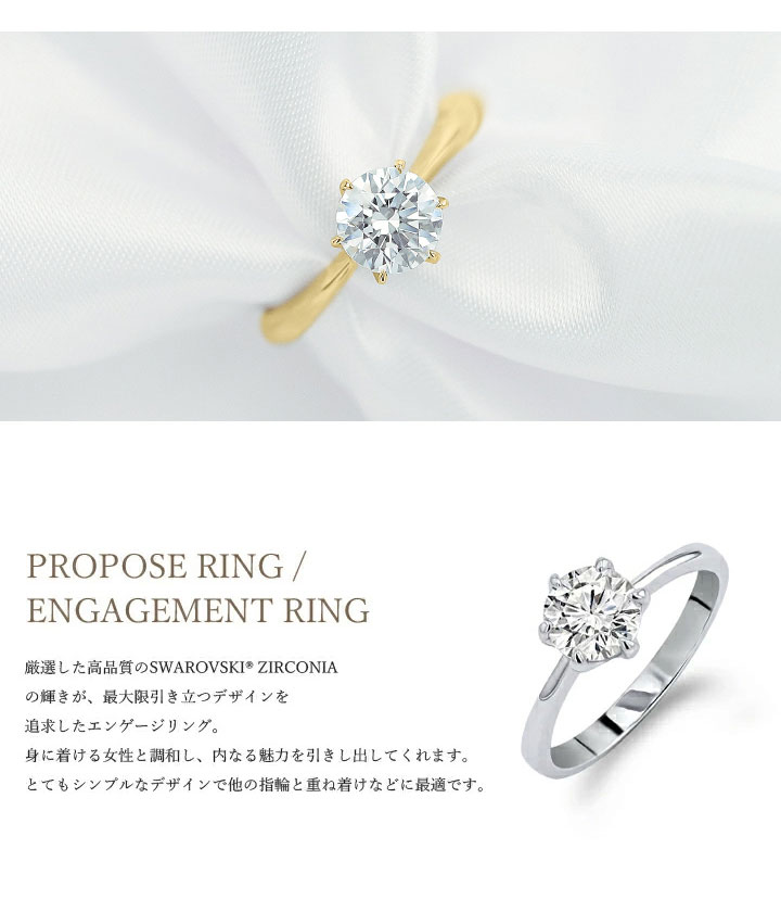 K*6様 スワロフスキー　リング 楽天市場】指輪 リング 結婚指輪 婚約指輪 あすつく