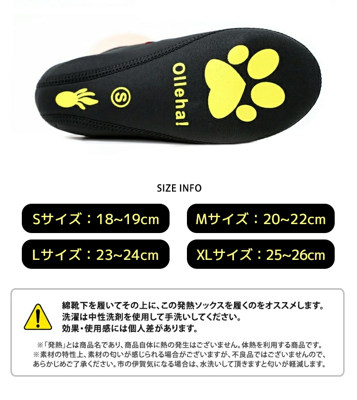 発熱ソックス 3足 冷えとり 発熱靴下 あったか靴下 カカトケア メール