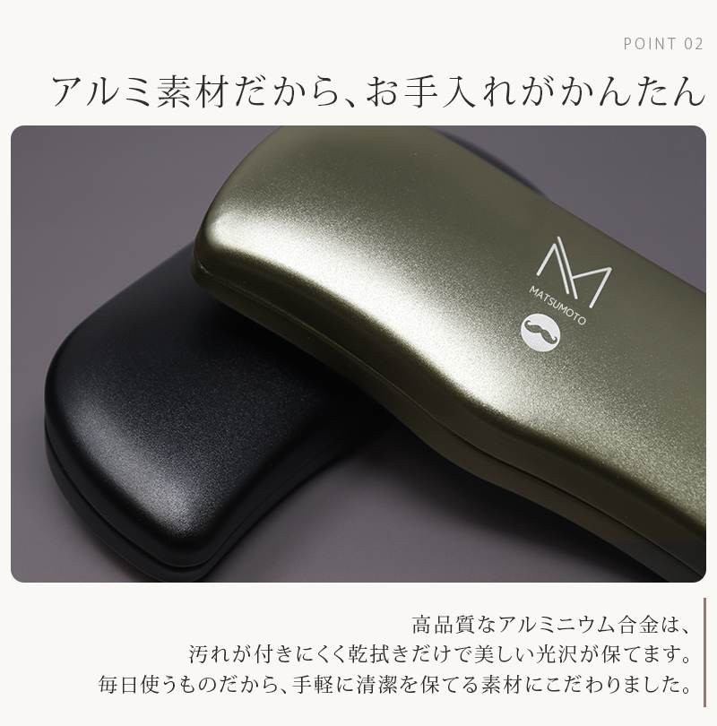 名入れ 眼鏡ケース アルミ ハードケース メガネケース 刻印 オリーブ