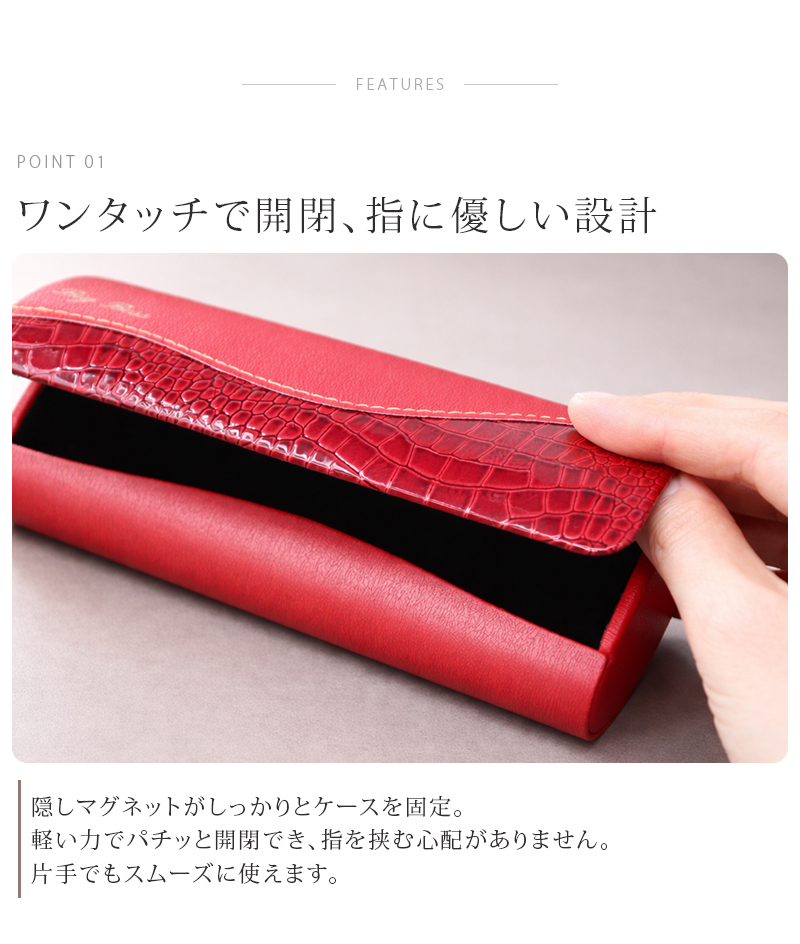 名入れ メガネケース 刻印無料 クロコ型押し PUレザー 4カラー 眼鏡