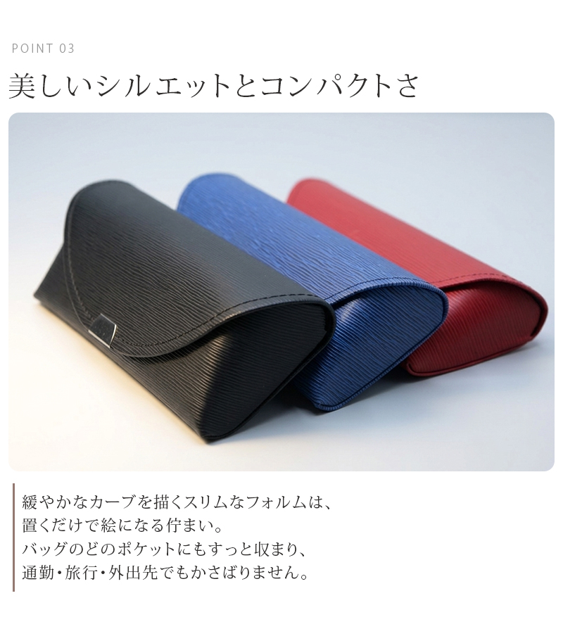 眼鏡ケース メガネケース 名入れ PUレザー イニシャル刻印 スリム