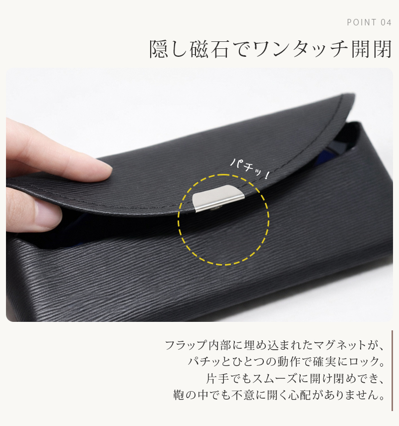 眼鏡ケース メガネケース 名入れ PUレザー イニシャル刻印 スリム
