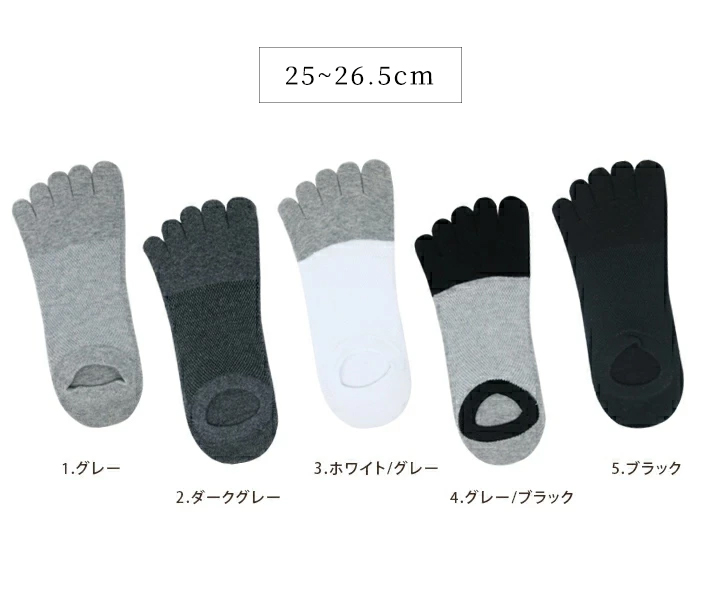 モ⭐️⭐️　5本指ソックス 3足セット ブラック系 五本指ソックス 3足セット レディース メンズ 5本指靴下 蒸れにくい