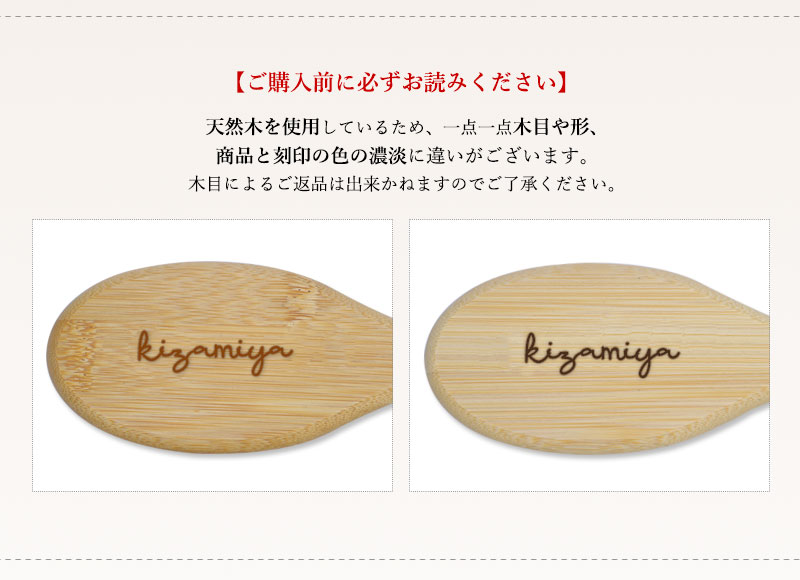 名入れ プレゼント ヘアブラシ 木製 竹製マッサージ 名入れ無料