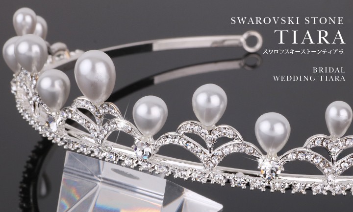 SWAROVSKI 爆買クーポン ティアラ ウェディング 結婚式 ヘア