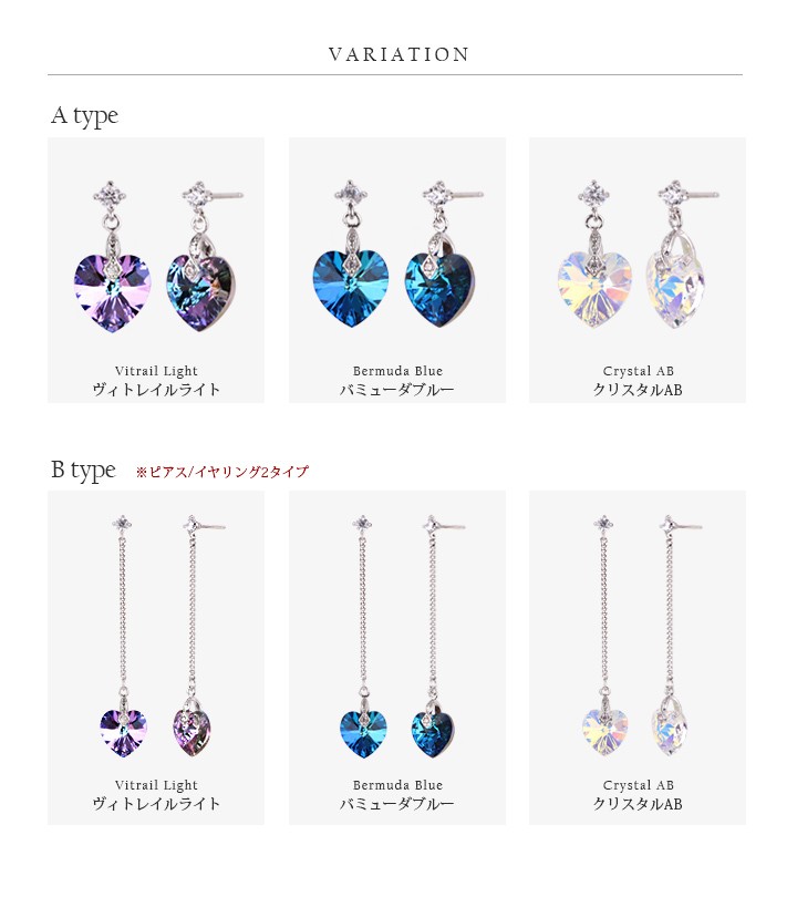香港購入アンティークスワロフスキーピアス／クリスタルジュエリー/クリア Amazon | スワロフスキー SWAROVSKI ピアス Gabriella ドロップ