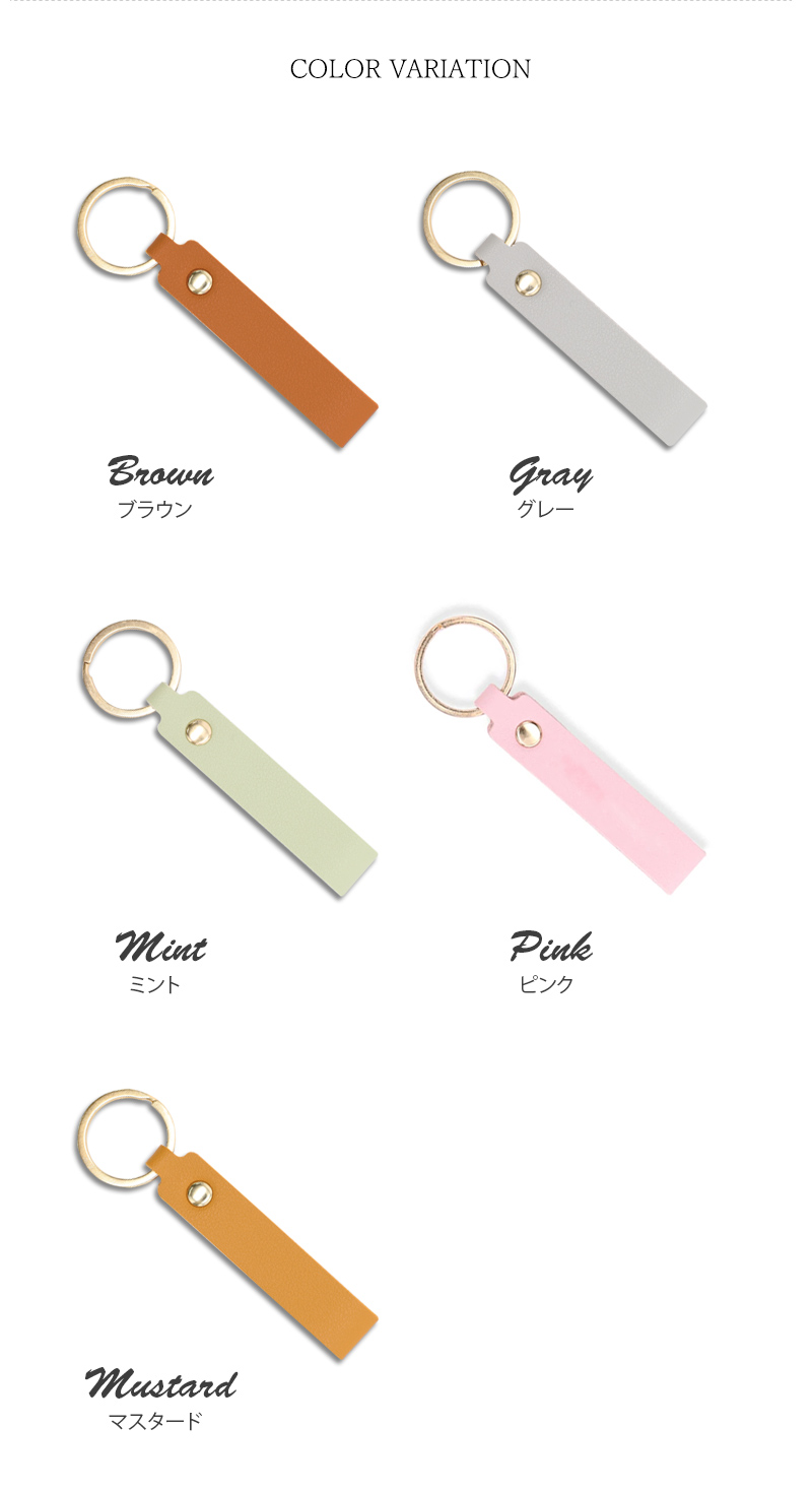 キーホルダー 革 おしゃれ 名入れ プレゼント 名入れ無料 送料無料 PU