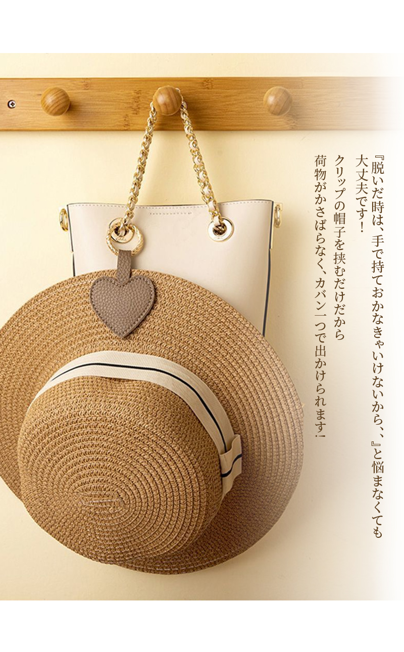ハット クリップ 帽子 帽子クリップ 挟む マグネット 強力