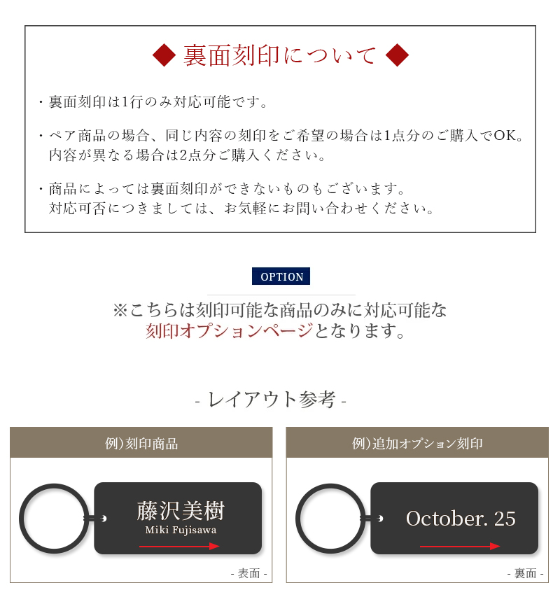 追加刻印 オプションページ : Queens Land - 通販 - Yahoo!ショッピング