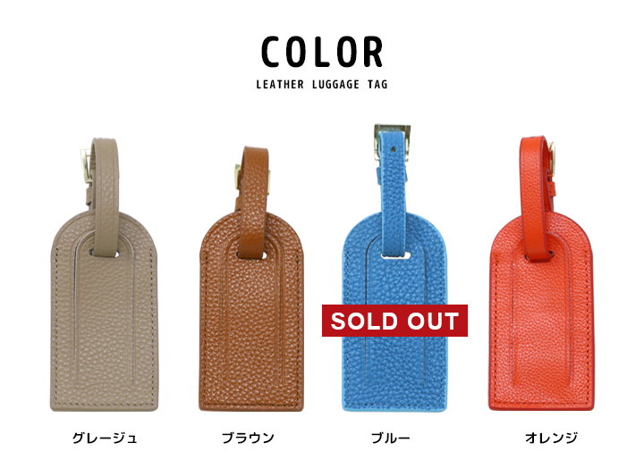 本革 荷物タグ ネームタグ ネームプレート 名前タグ レザー カバー付き