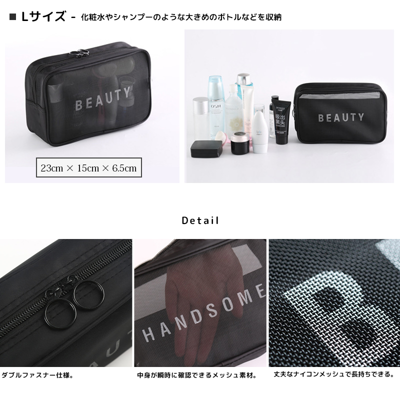 CHANEL ノベルティ 旅行用のメッシュ収納ポーチ 3個セット CHANEL ノベルティ 旅行用のメッシュ収納ポーチ 3個セット