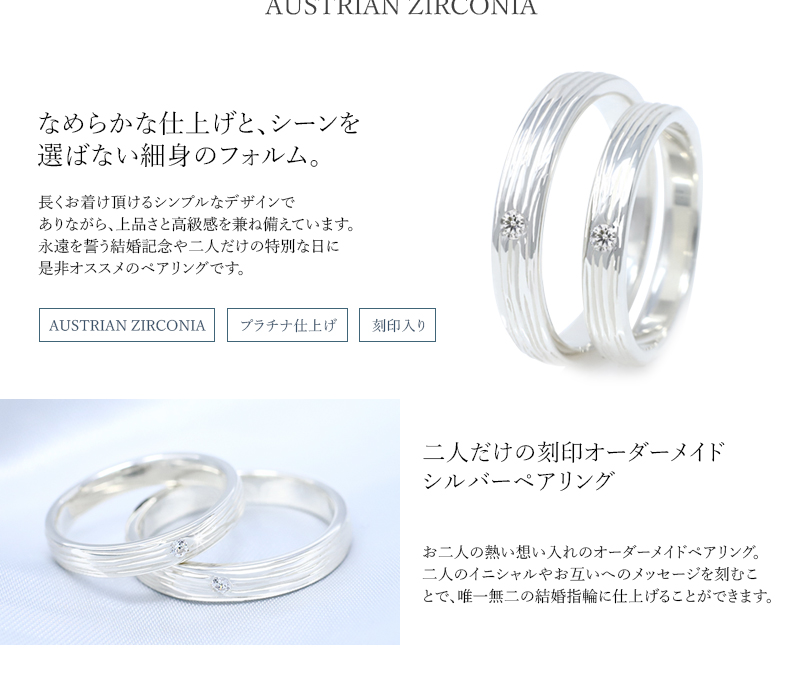結婚指輪 ペアリング プラチナ 刻印 名入れ無料 2本セット マリッジ