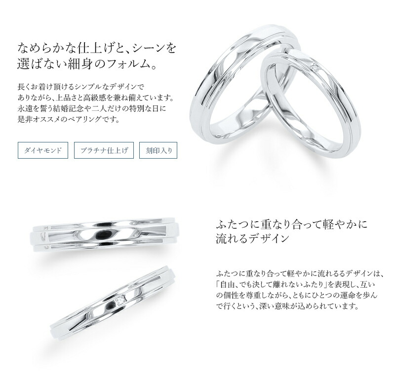 ダイヤモンド ペアリング ダイヤ 結婚指輪 MUZE JEWELRY マリッジリング 指輪 シルバー925プラチナ仕上げ リング プラチナ仕上げ  SV925 made in japan 名入れ : muze-sv-mr016 : Queens Land - 通販 - Yahoo!ショッピング