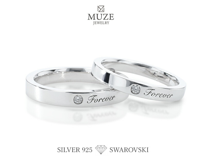 スワロフスキー ペアリング SWAROVSKI 結婚指輪 MUZE JEWELRY マリッジ