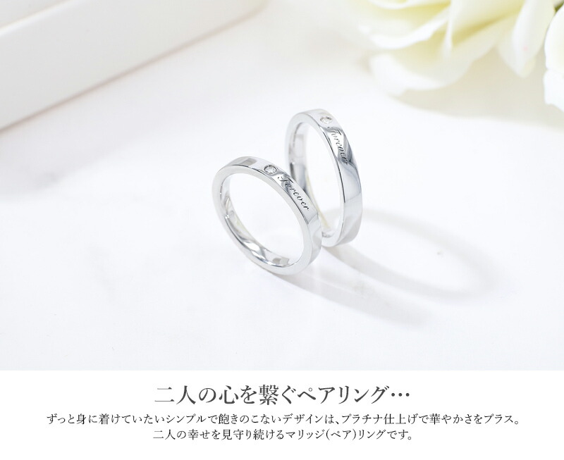 スワロフスキー ペアリング SWAROVSKI 結婚指輪 MUZE JEWELRY マリッジ