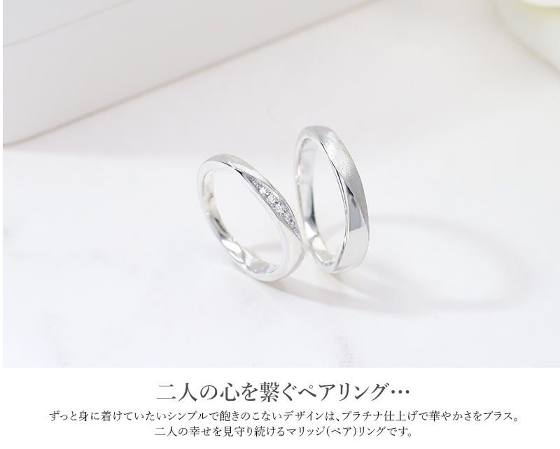 ダイヤモンド ペアリング ダイヤ 結婚指輪 MUZE JEWELRY