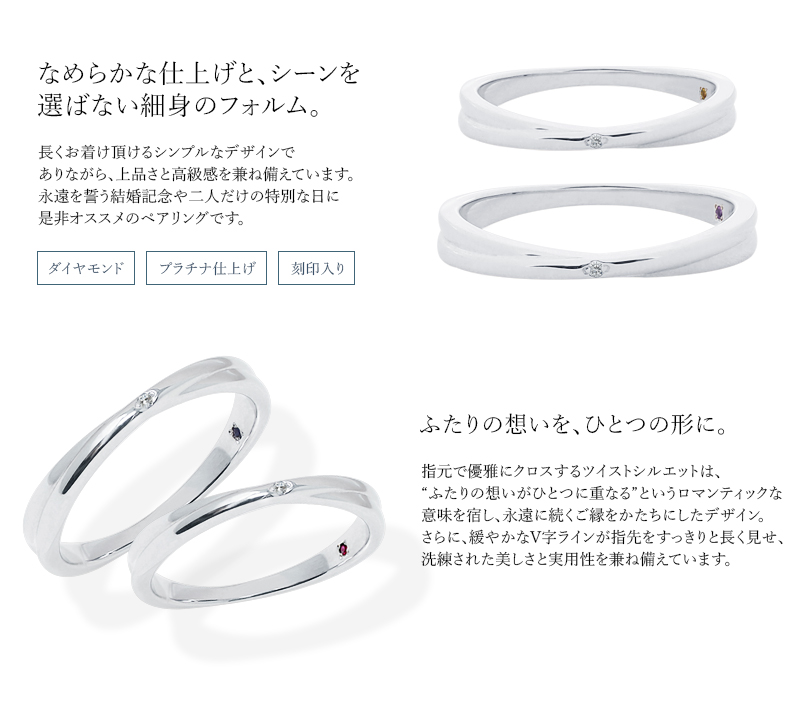 結婚指輪 ペアリング プラチナ 刻印 名入れ無料 2本セット マリッジ
