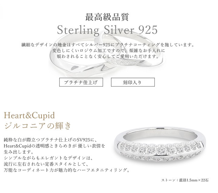 指輪 リング レディース 名入れリング 刻印無料 SV925 シルバー925