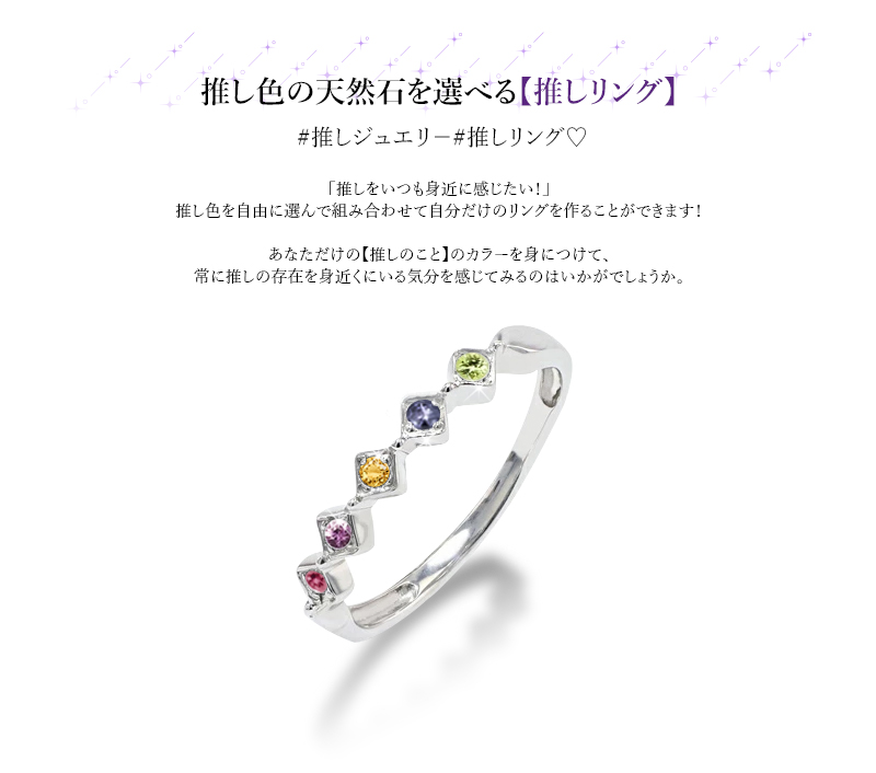 指輪 リング レディース 推し活リング SV925 シルバー925 シルバー